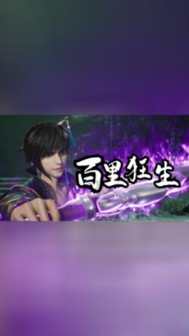 本宫来自古代