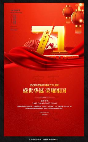 榨菜“小杠杆”撬动农业“大发展” 第六届中国重庆·涪陵榨菜产业国际博览会开幕
